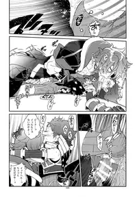 [Keihou Dai 60 Jou (Shuhan)] Kizuna Power. ∞ (Xenoblade Chronicles 2)