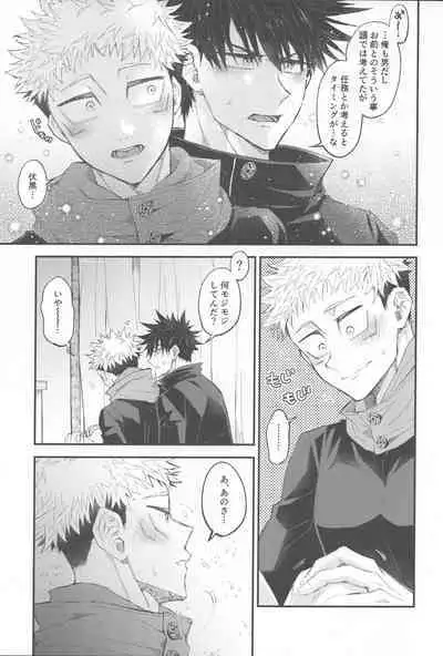 CHANGE CHANGE CHANGE +