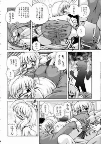 COMIC AUN 2005-01 Vol. 104