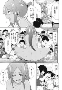 COMIC Mugen Tensei 2017-12 [Digital]