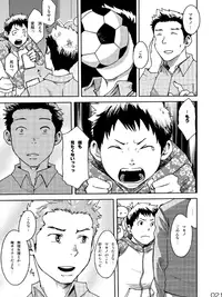 (Shotaful!) [BOX (Tsukumo Gou)] NO SEX NO TEENS!