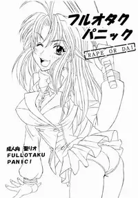 (C65) [St. Rio (Kitty, Kouenji Rei)] Full Otaku Panic [Rape Or Die] (Full Metal Panic!, R.O.D THE TV)