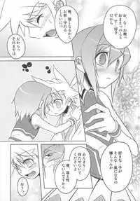 [Nanamatsu Kenji] Shounen Kaku Ari !