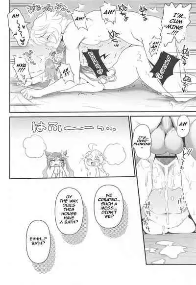 (COMIC1☆19) [URAN-FACTORY (URAN)] Tsuyameku Hareboshi | Glossy Starlit (Genshin Impact) [English] [LeoTheLight]