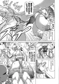 Comic Unreal 2008-04 Vol. 12