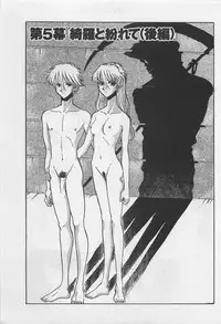 [Yamamoto Johanne] Yin & Yang Dolls