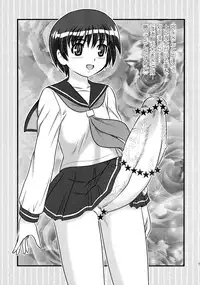 (C81) [AOI (Makita Aoi)] No Haganode de (Various)