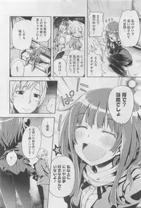 COMIC Megastore 2010-06