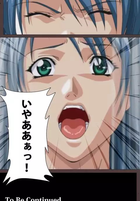 DISCIPLINE Dainishou Complete Ban