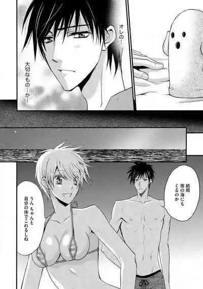 [Chitose Piyoko] Nyotaika Vampire Maji de Shojo Soushitsu 5-byou Mae 1-12