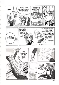 [Wanyanaguda] Kannaduki no Shimai - Mad Yakuzaishi Sae [English]