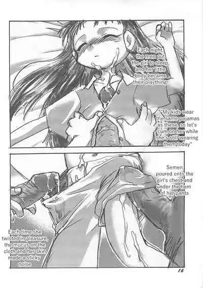 [P.A. Project (Teruki Kuma)] Kensa Nyuuin Soushuuhen [English][Decensored]