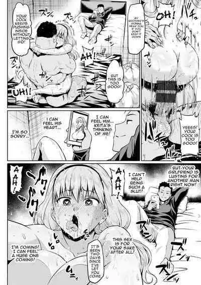 NTR na Sekai | NTR World