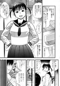 COMIC Tenma 2011-06