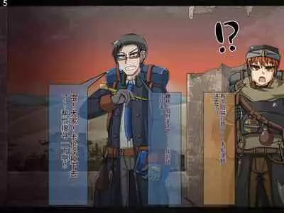 魔物化堕落前線（机翻）