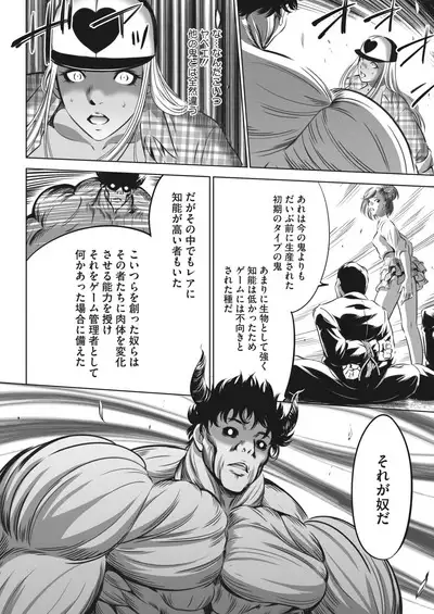 COMIC HOTMILK 2024-06