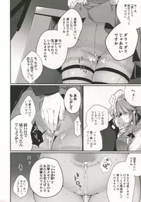 (COMIC1☆13) [Piyo Project. (Hatori Piyoko)] 1-koma mo Me ga Denai Hamanami no Erohon (Kantai Collection -KanColle-)
