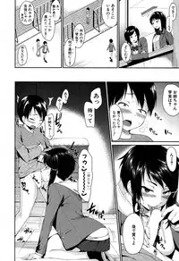 COMIC MILF 2017-06 Vol. 36 [Digital]