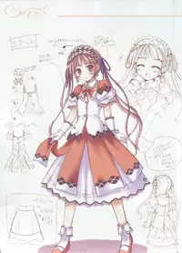 La Campanella della Benedizione - Tech Gian Super Prelude