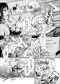 (COMIC1☆7) [Kumo Yashiki (Darren)] Dansai Bunri ga Dekinakata Baai (Dansai Bunri no Crime Edge)