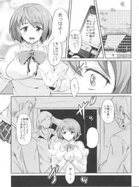 (COMIC1☆5) [viento campanilla (Suzuhane Suzu)] hmhm (Puella Magi Madoka Magica)