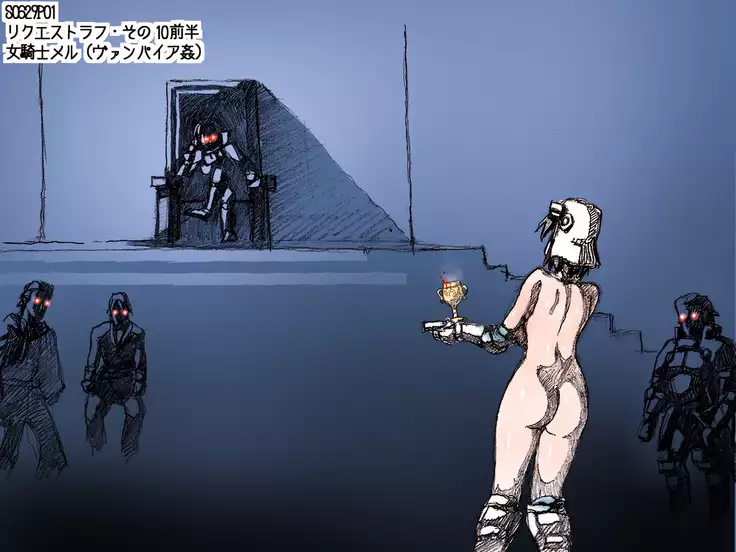 オークの野望・簡易更新8~12