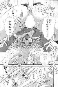 GIGA69 2005-06 Vol. 7