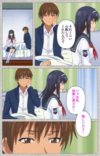 [Yuzuki N Dash] [Full Color Seijin Han] Ane-Koi #2 Complete Ban [Digital]