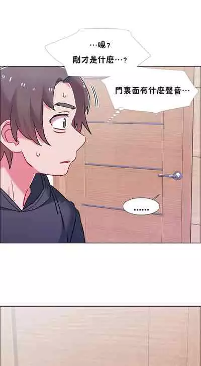 [Studio Wannabe] Rental Girls | 出租女郎 Ch. 33-58 [Chinese] 第二季 完结