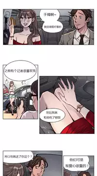 [Ramjak] Atonement Camp Ch.0-34 (Chinese)