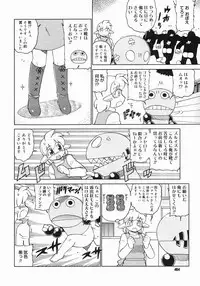 COMIC Megastore 2005-07