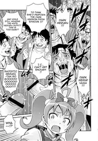 (C84) [Studio Tar (Kyouichirou)] Bri☆Kana Fan Kanshasai!! (Ore no Imouto ga Konna ni Kawaii Wake ga Nai) [English]