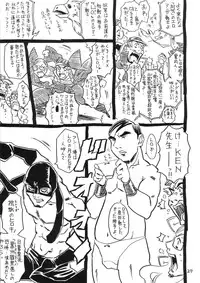 (C80) [Takaradamashii] Ima, Gouf Lady no Natsu. (Original)