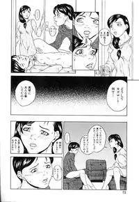 [Takeuchi Reona] Oyako Soukan