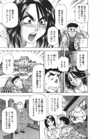 [Takebayashi Takeshi] Tonariha Naniwo