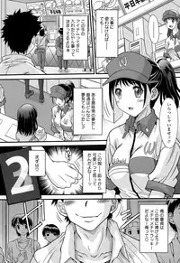 COMIC Tenma 2015-05