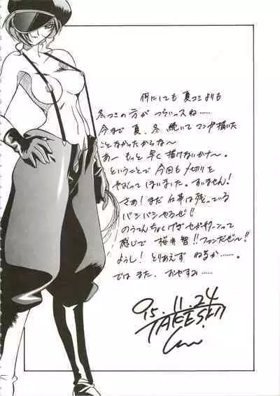 HUMAN HIGH-LIGHT FILM IV