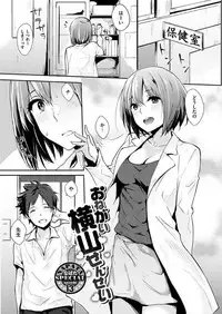 COMIC HANA-MAN 2017-10 [Digital]