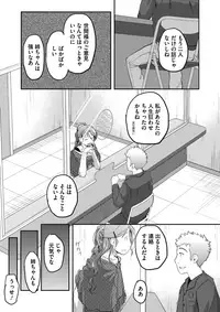 COMIC Megastore Alpha 2017-01 [Digital]