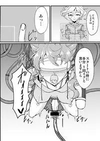 [Daisan Shinsekai (Fumikage)] Futanari Maria Sukebe Book (Senki Zesshou Symphogear GX) [Digital]
