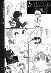 (C78) [MOON RULER (Tsukino Jyogi)] moonruler chronicle .3 (Various)