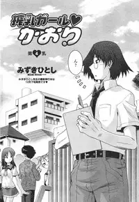 COMIC Penguin Club 2007-12