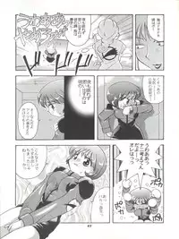 [Paradise City (Various)] Tabeta Kigasuru 26 (Martian Successor Nadesico)