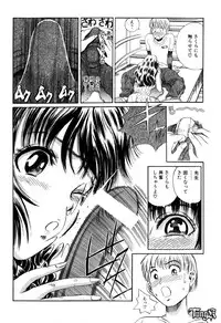 [Persona] Chigyou No Oni | Fiend of Shame