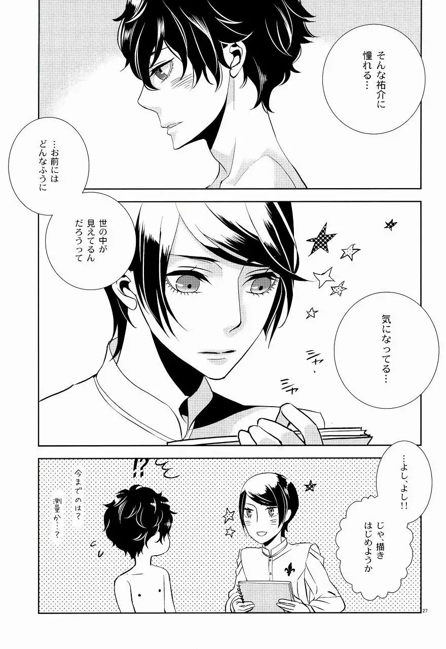 Blank Card no Omote Ura