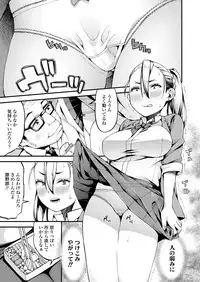 COMIC Koh 2018-07 [Digital]