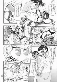 (C65) [Heisei Chachamaru-dou (N O Chachamaru)] Shitto Ni Tae Naki ~Wananaku Haha~