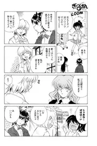 Men's Young 2009-12 [Digital]