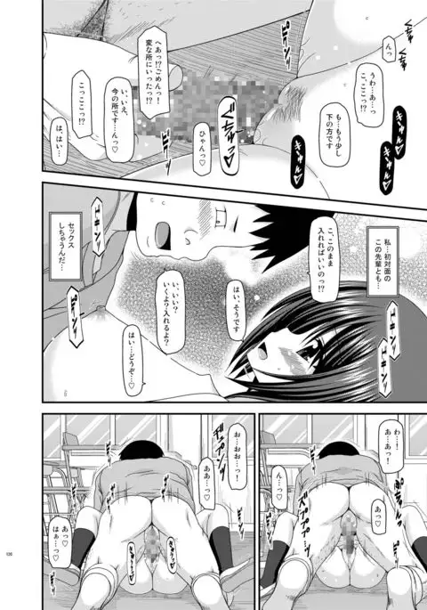 Roshutsu Shoujo Yuugi Kan Soushuuhen Hikaru