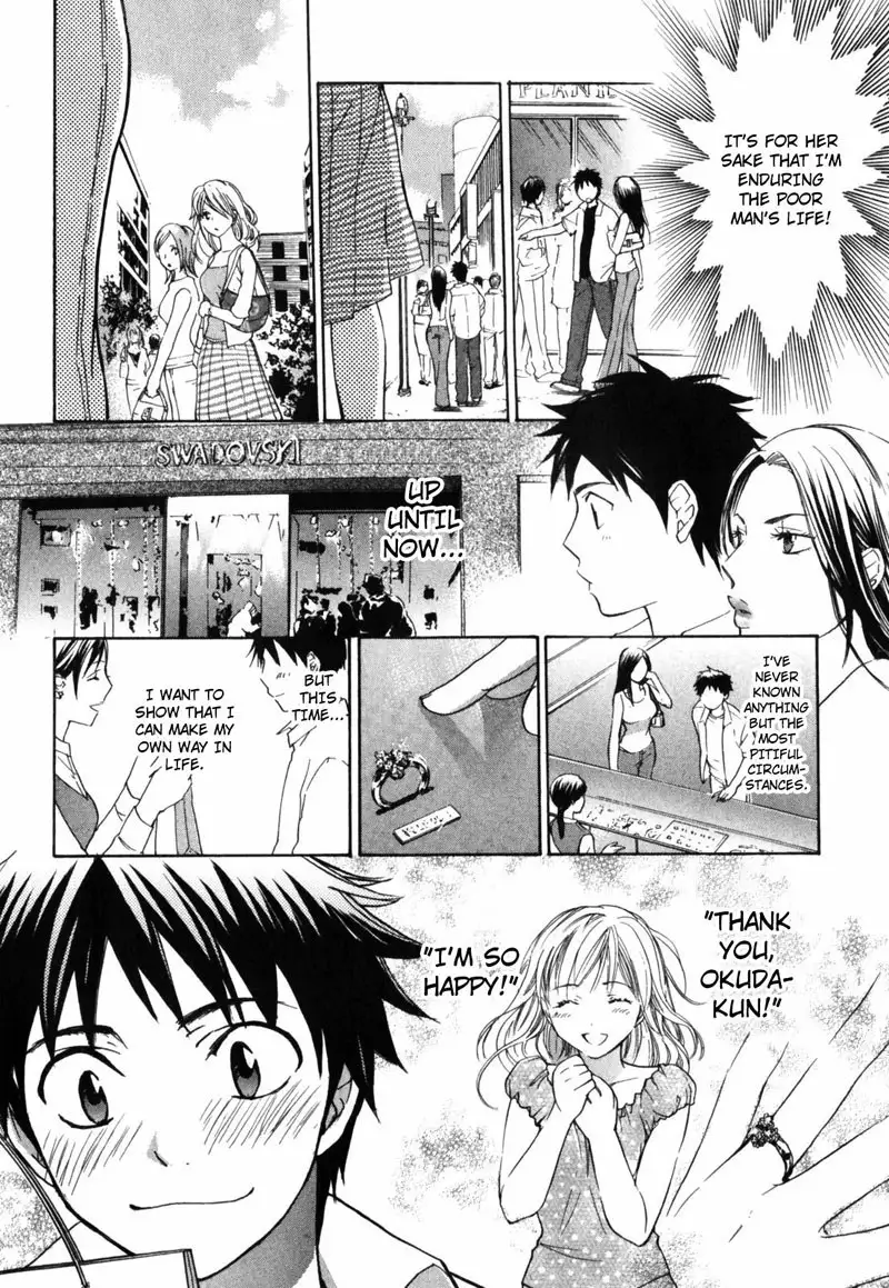 Cutie Lips Chapter 9